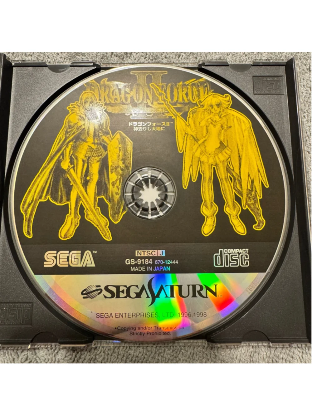 Dragon Force II Sega Saturn Japan Import GS-9184 Complete Tested Working RPG